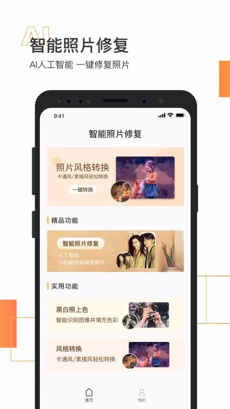 Ƭָֻapp-Ƭָ v1.2.8 ׿