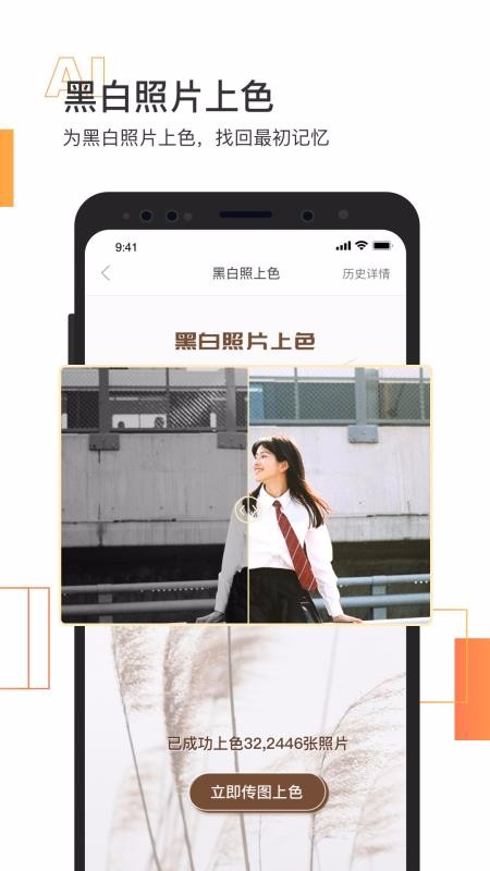 Ƭָֻapp-Ƭָ v1.2.8 ׿