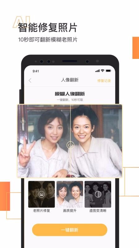 Ƭָֻapp-Ƭָ v1.2.8 ׿