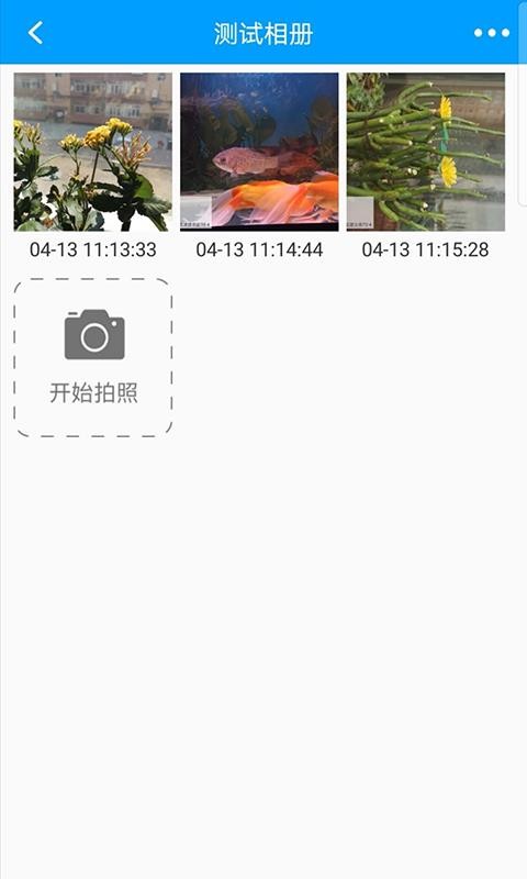 ƾγֻapp-ƾγ v1.3.8 ׿