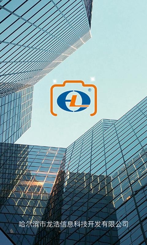 ƾγֻapp-ƾγ v1.3.8 ׿