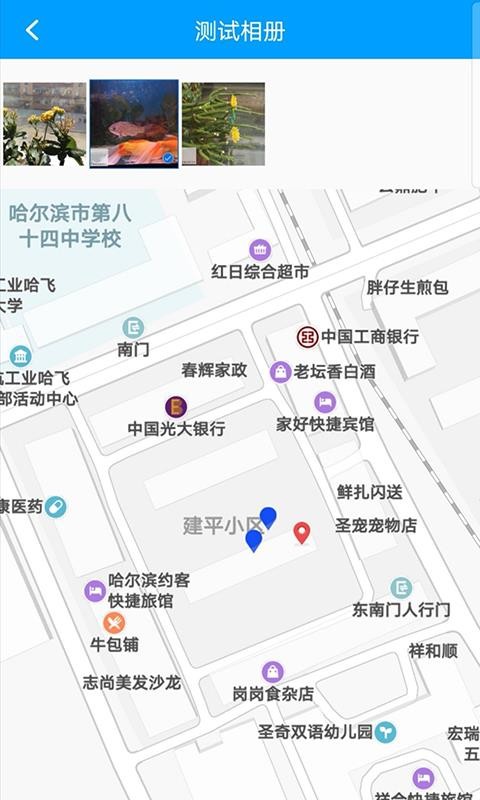 ƾγֻapp-ƾγ v1.3.8 ׿