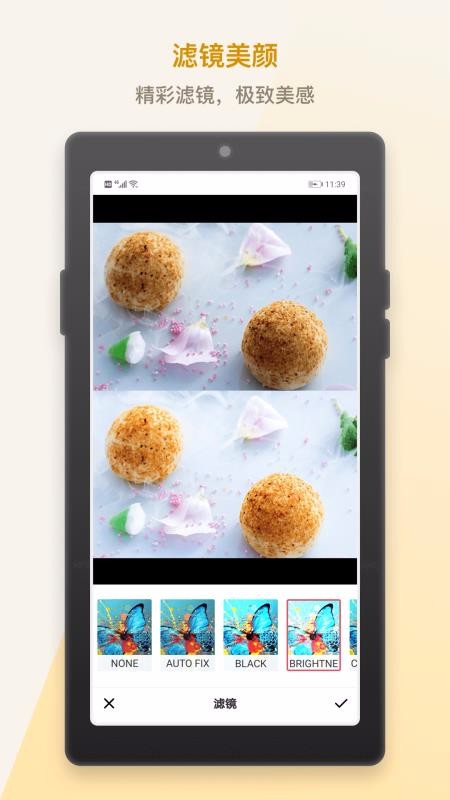 ˮӡPͼƴͼʦֻapp-ˮӡPͼƴͼʦ v1.2.0 ֻ