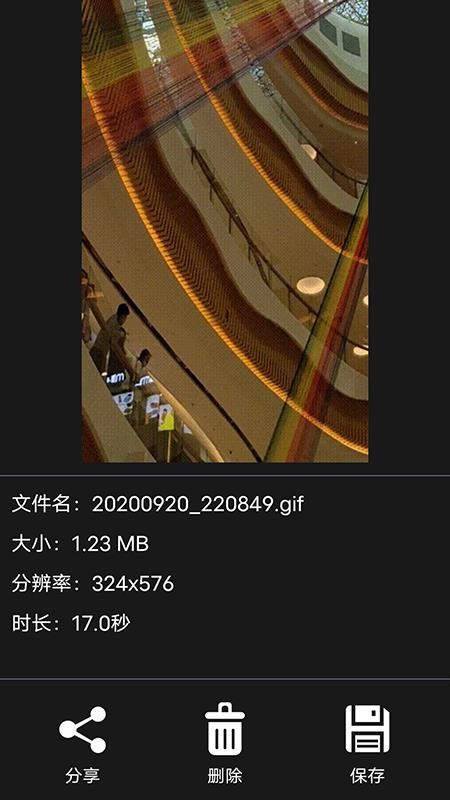 GIFͼֻapp-GIFͼ v1.0.4 ֻ
