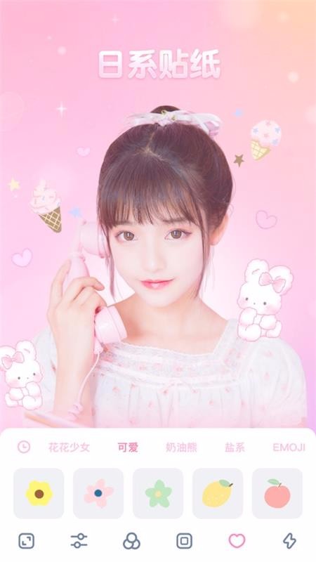 ֻapp- v12.4.9 ֻ