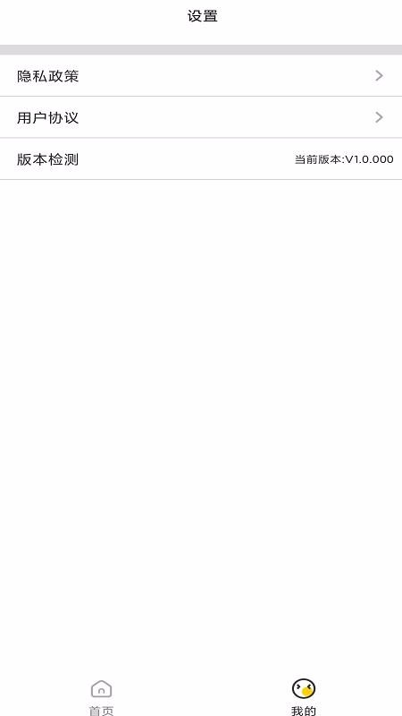 ͼֻapp-ͼ v1.0.000 ֻ