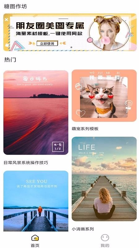 ͼֻapp-ͼ v1.0.000 ֻ