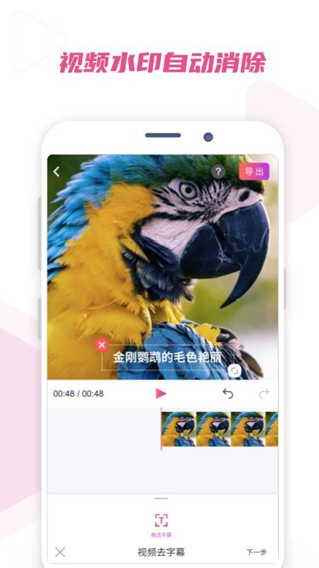 ȥˮӡֻapp-ȥˮӡ v0.3.1 ֻ