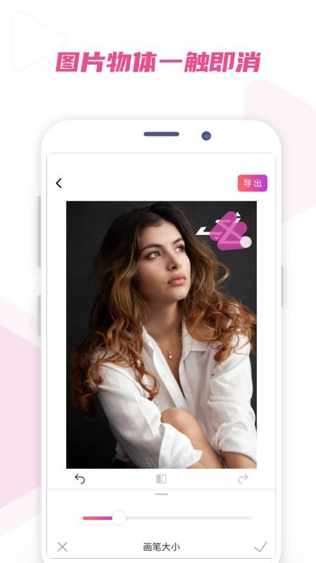 ȥˮӡֻapp-ȥˮӡ v0.3.1 ֻ