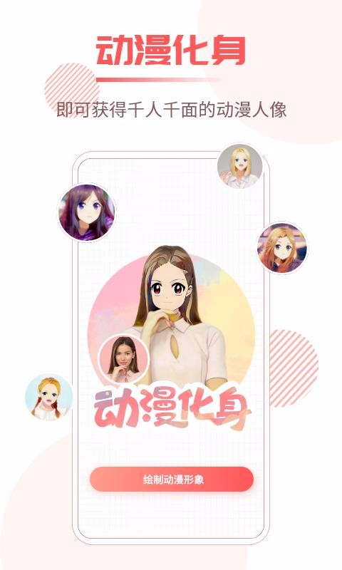 Ƭ޸ֻapp-Ƭ޸ v1.0.0 ֻ