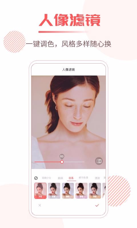 Ƭ޸ֻapp-Ƭ޸ v1.0.0 ֻ