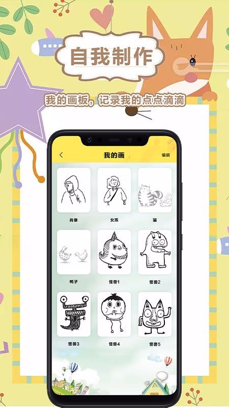 ȫֻapp-ȫ v1.0 ׿