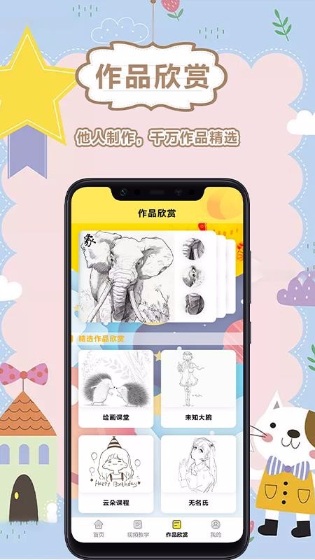 ȫֻapp-ȫ v1.0 ׿