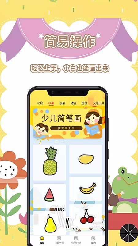 ȫֻapp-ȫ v1.0 ׿