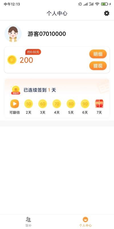 ֻapp- v1.0.0 ֻ