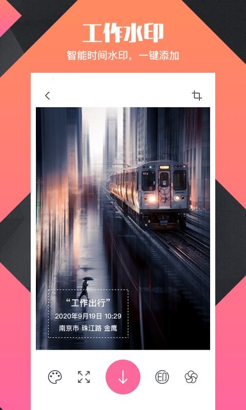 ȥˮӡ΢Proֻapp-ȥˮӡ΢Pro v3.419 ֻ