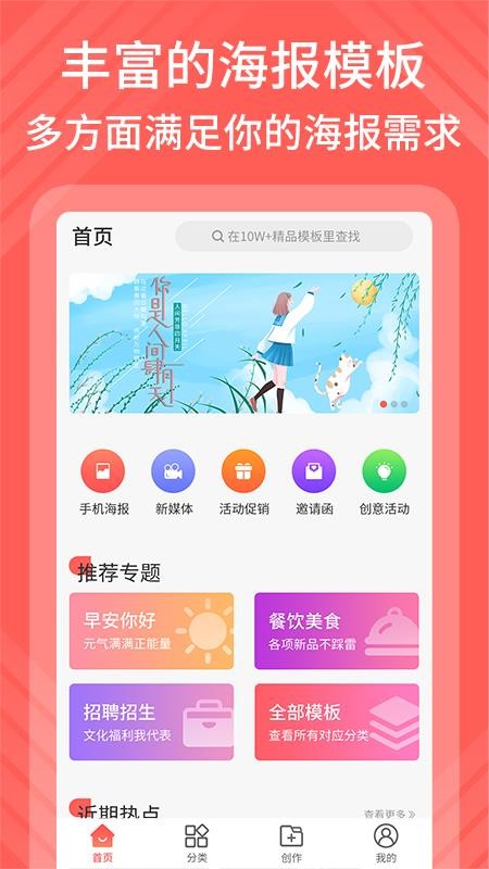 ģֻapp-ģ v1.0.0 ֻ