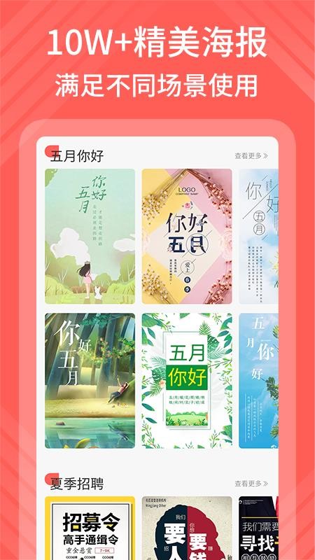 ģֻapp-ģ v1.0.0 ֻ