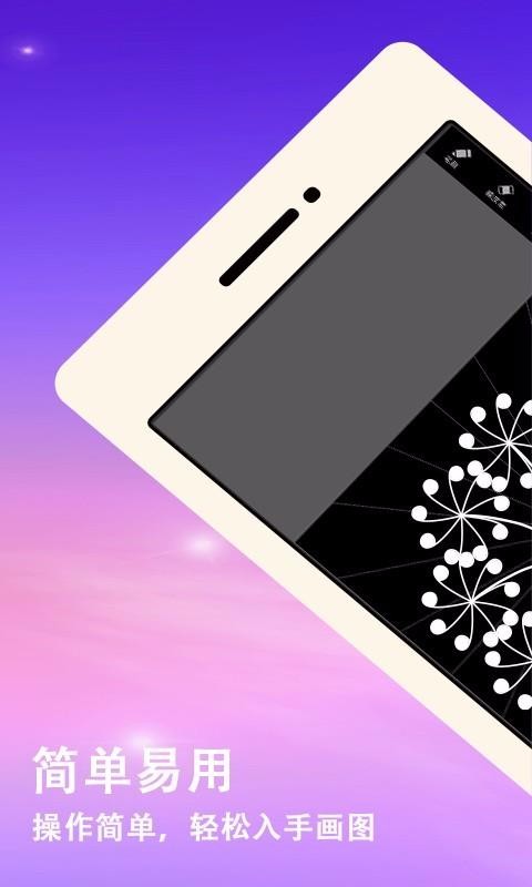 滭ֻapp-滭 v1.5 ׿