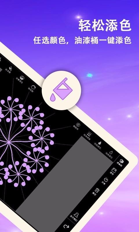 滭ֻapp-滭 v1.5 ׿