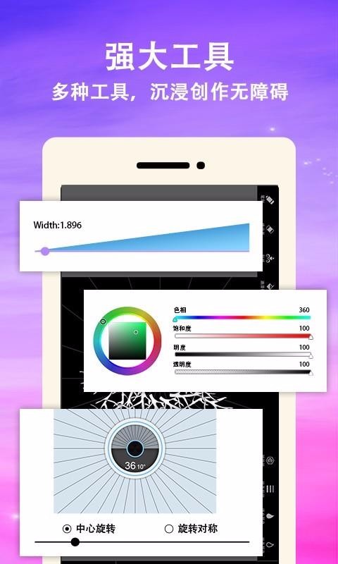 滭ֻapp-滭 v1.5 ׿