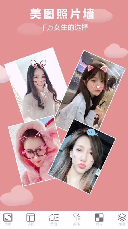лƬ༭ֻapp-лƬ༭ v1.0.5 ֻ