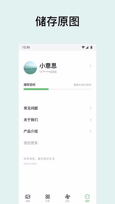 ֻapp- v1.0.3 ֻ