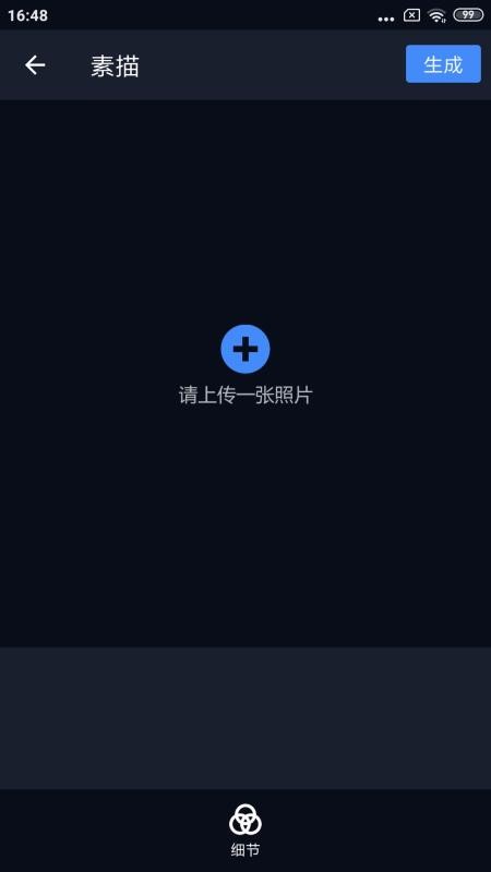 ƴͼֻapp-ƴͼ v1.2.4 ׿