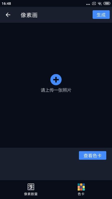 ƴͼֻapp-ƴͼ v1.2.4 ׿