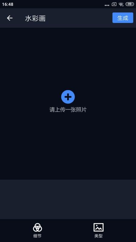ƴͼֻapp-ƴͼ v1.2.4 ׿