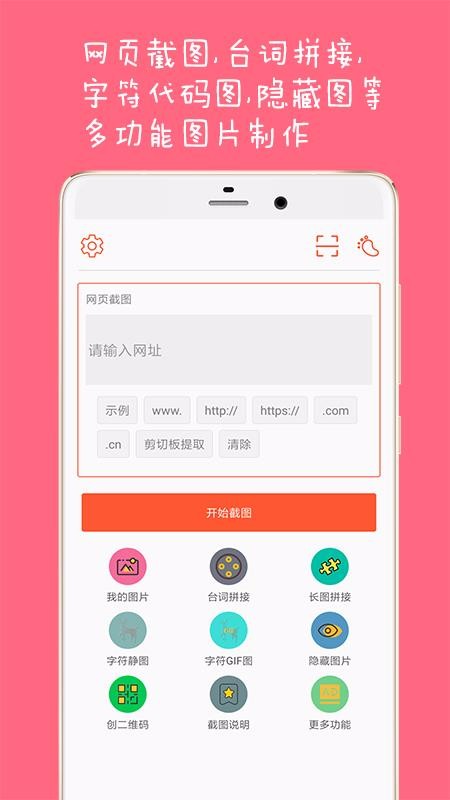 ҳͼֻapp-ҳͼ v1.3 ׿