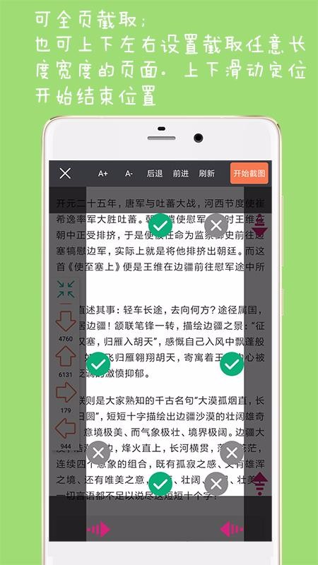 ҳͼֻapp-ҳͼ v1.3 ׿