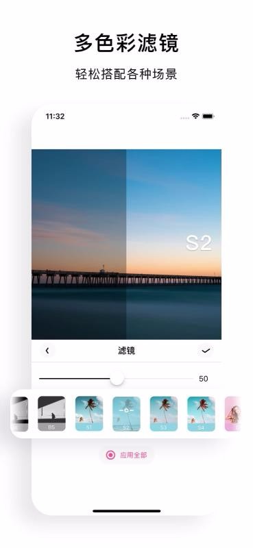 Сӳֻapp-Сӳ v1.0.1 ׿