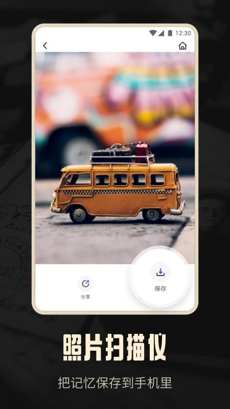 Ƭ޸AIֻappأδߣ-Ƭ޸AI v1.0.3 ׿