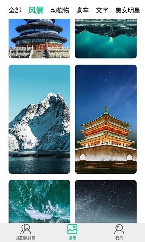 ͼֻapp-ͼ v1.1.3 ֻ