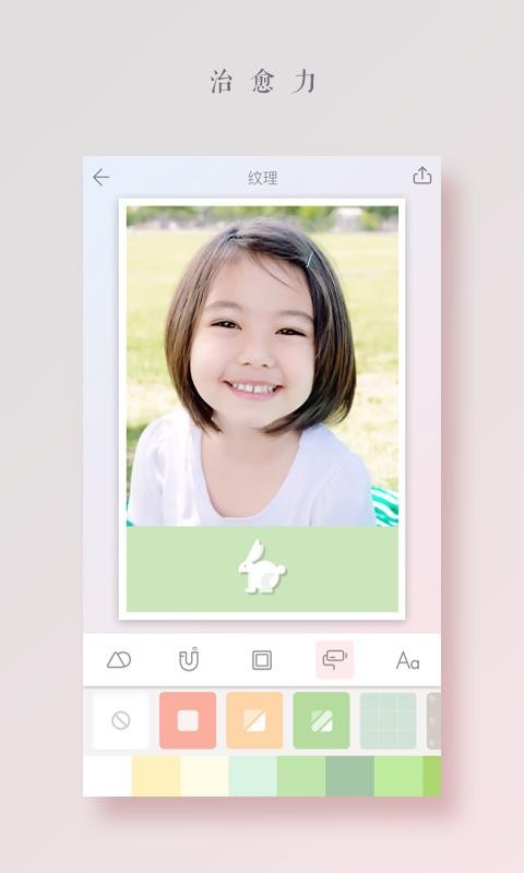 ƴͼֻapp-ƴͼ v2.5.9 ֻ