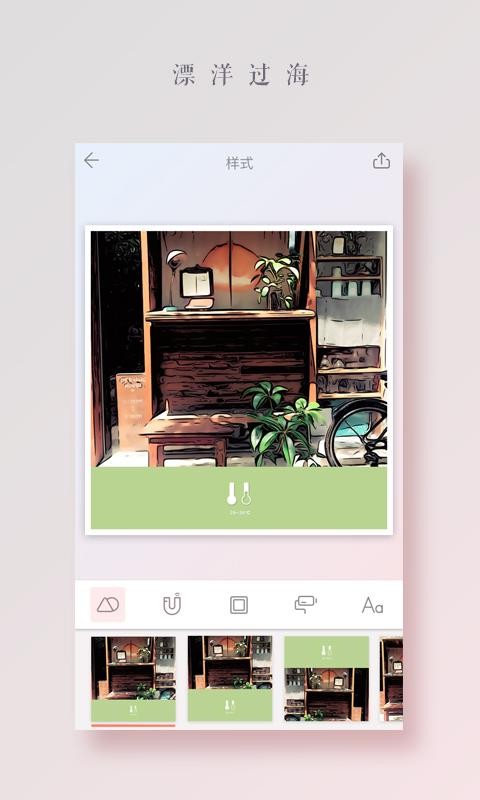 ƴͼֻapp-ƴͼ v2.5.9 ֻ