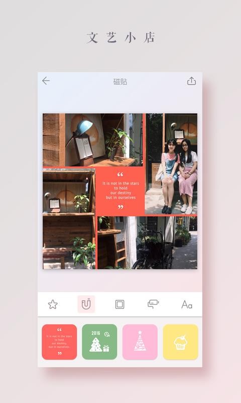 ƴͼֻapp-ƴͼ v2.5.9 ֻ