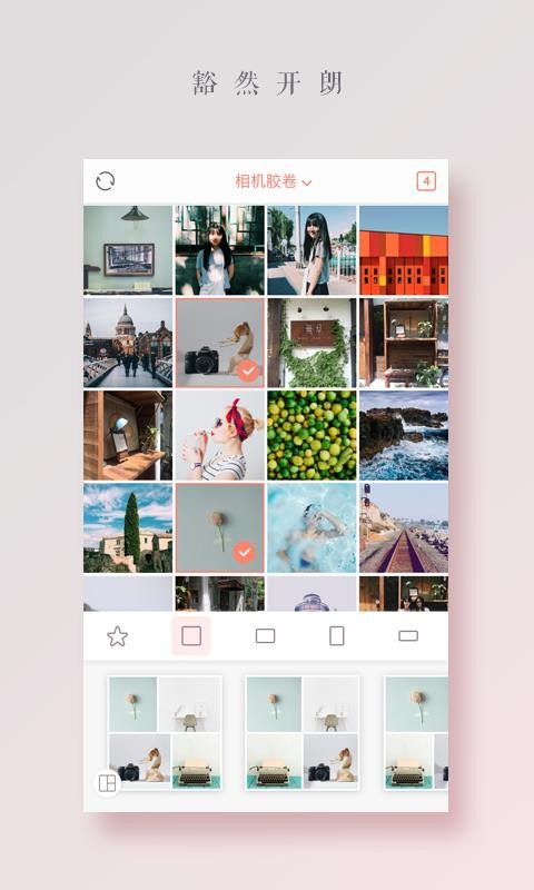 ƴͼֻapp-ƴͼ v2.5.9 ֻ