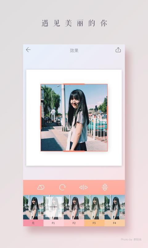 ƴͼֻapp-ƴͼ v2.5.9 ֻ