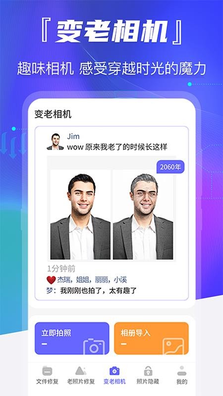 Ƭ޸ֻapp-Ƭ޸ v4.05 ֻ