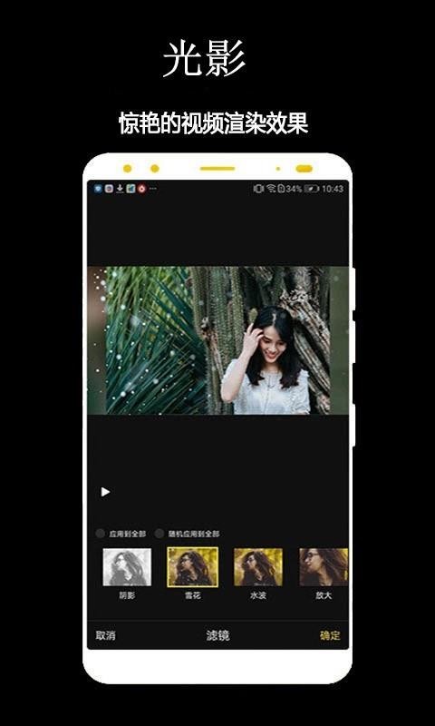 Ӱֻapp-Ӱ v1.0.2.32 ֻ