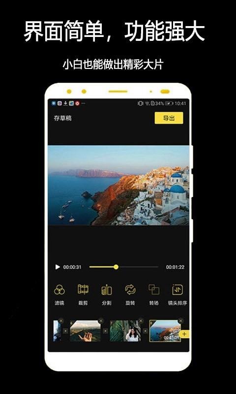Ӱֻapp-Ӱ v1.0.2.32 ֻ