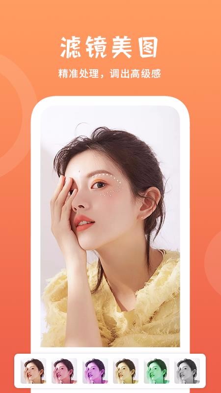 ̬Ƭֻapp-̬Ƭ v1.0 ֻ