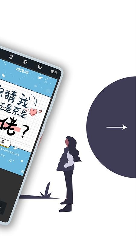 ȫְֻapp-ȫְ v0.1.1 ׿