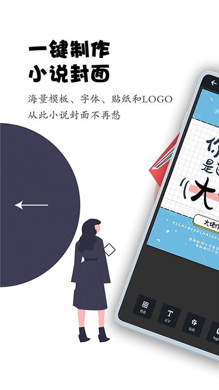 ȫְֻapp-ȫְ v0.1.1 ׿