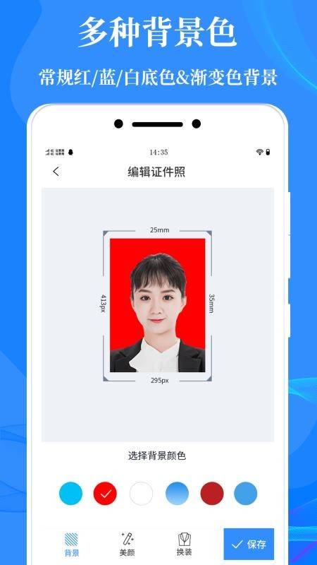 ׼ֻ֤app-׼֤ v1.0 ׿