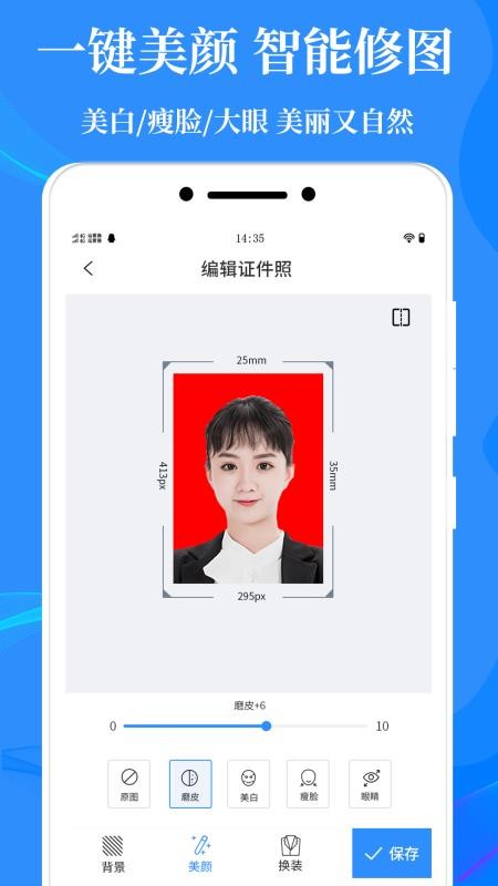 ׼ֻ֤app-׼֤ v1.0 ׿