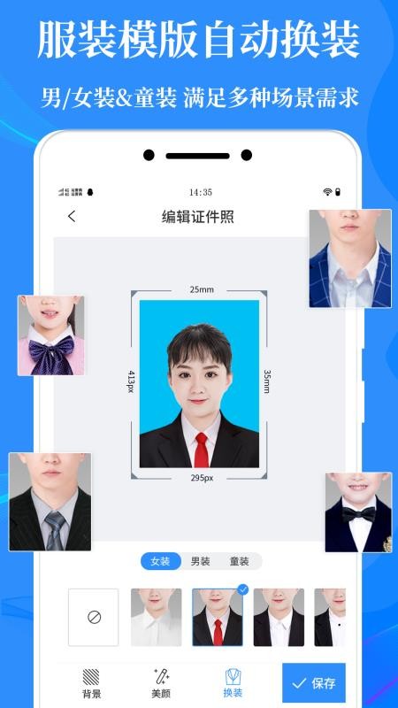 ׼ֻ֤app-׼֤ v1.0 ׿