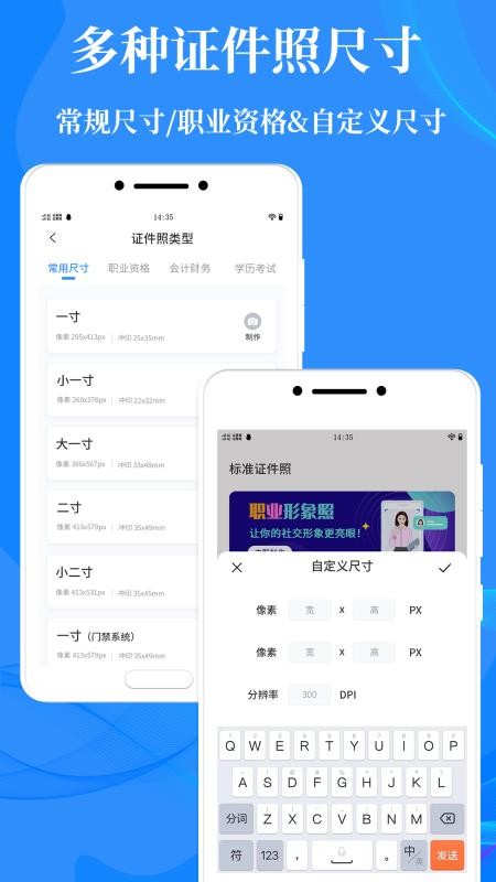 ׼ֻ֤app-׼֤ v1.0 ׿